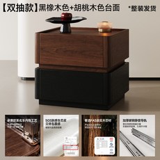 全實木床頭櫃 臥室小型床邊收納櫃, 黑橡木加胡桃色HDF纖維板框架一體無縫木質檯面:50x40x50cm-整裝(無需安裝開箱即用)