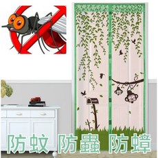 加密網防蚊門簾 靜音磁吸式門簾 捕蚊燈紗窗蚊帳 滅蚊神器, 風車
