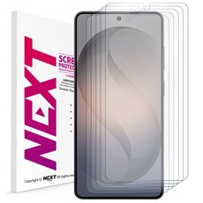 넥스트모바일 갤럭시 S26 S26플러스 S26울트라 지문 항균 평면 액정 보호 PET 필름, 5개