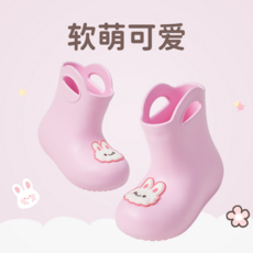 可愛兒童雨靴 防水防滑戶外水鞋