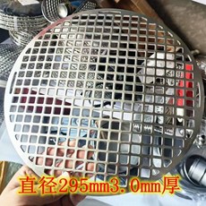 대형 스텐 석쇠 불판 바베큐 용품 그릴망 원형 숯불 화로 구이판, 1개, 5. 회색 사각 구멍 29.5cm