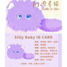 家人們誰懂啊 AI智能對話電子貓咪玩偶，陪伴療癒系絨毛玩具，可愛潦草貓掛件公仔娃娃, 抱抱, 1個