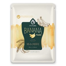 포모나 바나나파우더, 800g, 2개