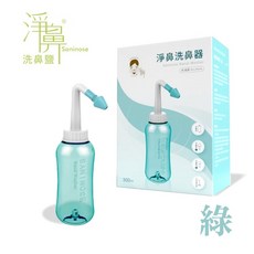 【淨鼻】洗鼻器 鼻腔噴洗器 300ml/瓶，附洗鼻瓶、大小洗鼻頭、連接管, 1個, 綠色洗鼻器