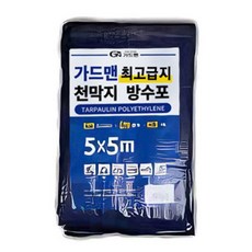 다용도 방수포 천막 고급지 5x5m 1P UV차단 타포린 덮개 캠핑 그라운드 hii+5693Sj