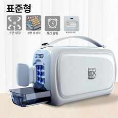 인슐린 보관 가방 기내반입 냉장고 충전식 쿨러 약품보관 표준 지속가능판 단일배터리 12시간, 1개, 기본 색상