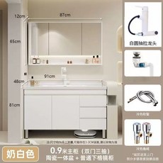 사무실전용 빌리 모듈형1200 멀티 서랍형 싱크대, M. 90cm 하부장 + 일반 거울장