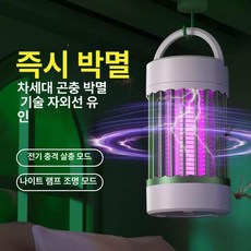 모기레이저 모기포충기 전기모기퇴치기 모기퇴치기 모기방지 퇴치 포충기, 그린 (충전식 [800mAh]), 기본 색상