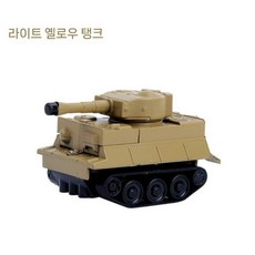 선따라가는 로봇 장난감 스마트 센서 매직로드로봇, 공식 표준, 연한 노란색 탱크(배터리4+마커1)