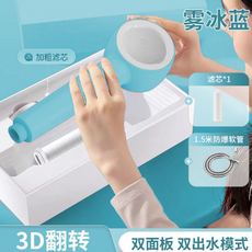 3D旋轉雙面板淋浴花灑，加粗濾芯，1.5米防爆軟管，櫻桃粉色, 【藍色】馬卡龍花灑-3D旋轉淋浴噴頭-配原廠濾芯*1+1.5m管, 1個