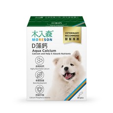MORESON 木入森 D藻鈣 寵物專用aqua calcium 30粒, 1個, 木入森-犬寶D藻鈣, 30份