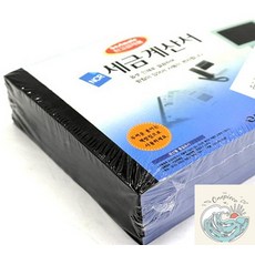 조로상점 최고급 NCR 세금계산서 5개입 세금계산서용지 양식지 서식용지