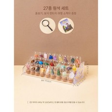 광물 표본 세트 암석 과학 천연 원석 교구 키트, 27종+3단 선반, 1개
