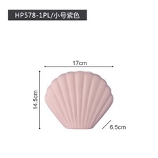北歐陶瓷貝殼花瓶, HP5781PL小號紫色1794