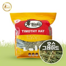 빙키 티모시 호스그레이드 비압축 손질 건초 토끼 기니피그 친칠라 간식 사료, 1kg, 3개
