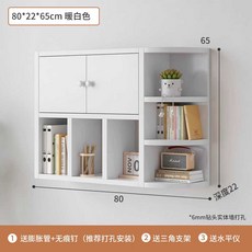 벽걸이 선반 원룸 장식장 도어 선반 다용도 책꽂이, 두꺼운 원목 80 웜화이트