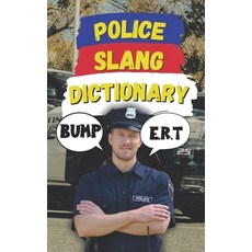 (영문도서) Police Slang Dictionary: A Comprehensive Guide to Law Enforcement Lingo Paperback, Independently Published, English, 9798311313377