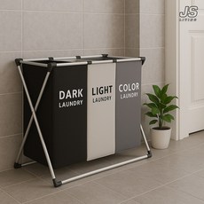 JS리빙 가정용 3단 방수 분리수거 바구니 접이식 재활용 분리수거함 대형 업소용 대용량 분리수거통 3P 베란다 좁은공간 슬림 휴지통 쓰레기 수거함 @JS-0A4DSF212ADFEW
