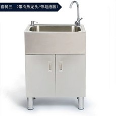 옥외용 학교 세면대 야외용 싱크대 손세정대 31x37 세트 스테인리스 무수도꼭지 1 크린룸, I. 5238 패키지 3 뜨거운 및 차가운 수