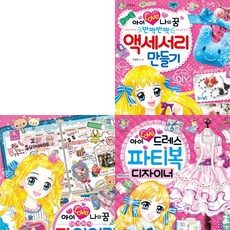 텐텐북스 시리즈 81~83권 세트 (전3권), 없음