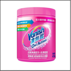 Vanish 碧蓮升級 超強萬用去漬霸, 1個, 漬無蹤萬用去漬霸 470g, 470g