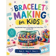 (영문도서)BRACELET MAKING for KIDS: Easy Wearable Projects Young Makers Can Create Share ... Paperback, Independently Published, English, 9798184693415
