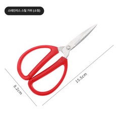 닭뼈 가위 전용 무쇠 주방용 커팅 닭손질 뼈절단 안전한