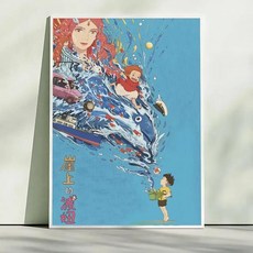 애니메이션 피규어 영화 포뇨와 함께하는 폭포 위의 포뇨 포스터 벽장식 레트로 홈룸 귀여운 장식, 1개