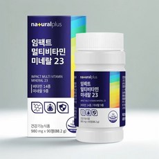내츄럴플러스 임팩트 종합 멀티비타민 미네랄 23 90정 1개 활기찬 하루 본품 597471