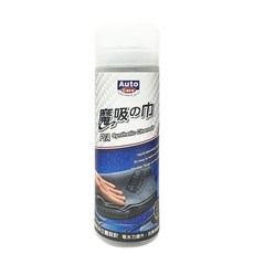 Auto Care 魔吸の巾 吸水布 鹿皮巾 麂皮布 擦車巾 超強吸水 不傷車漆, 1個, 碳黑