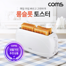 컴스 롱슬롯 토스터, TS571