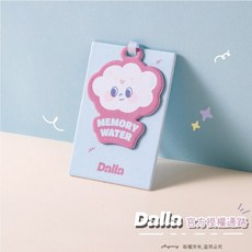 Dalla 插畫香氛吊卡 車用衣櫥香氛片 雙片組 回憶之水/日落書房/白色畫廊香氣可選, 1個, 回憶之水