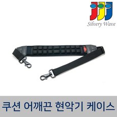 국산 에어셀 쿠션 어깨끈 케이스 스트랩 네오프렌 멜빵, 에어셀 어깨 스트랩 첼로, 1개