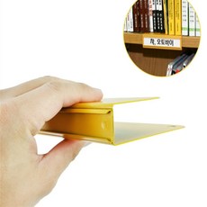 콩들 클립 인덱스 홀더 25mm 책꽂이인덱스, 옐로우