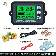 볼트메타 게이지 자동차 잔량표시기 일반, TK15-100V100A, 1개