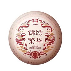 大益 普洱生茶 錦繡繁華 357克, 1個, 片