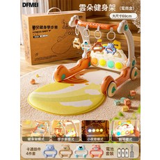 DFMEI 早教嬰兒玩具健身架腳踏琴遊戲寶寶學步車禮盒0-12個月新生兒玩具, 1個, 【不含電池-只有4個音階】雲朵橙-4合1健身架+學步車:如圖