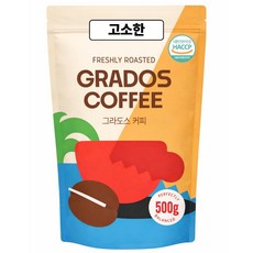 고소한 블렌드 브라질 콜롬비아 인도 원두커피 커피콩 맛있는 신선한 그라도스커피, 1개, 500g, 홀빈(분쇄안함)
