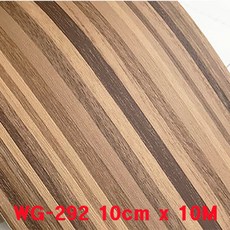 천정몰딩 걸레받이 띠시트 모음(10cmx10M/15cmx10M), 8)지브라(WG-292)