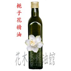 梔子花精油 250ml/500ml, 1個, 500ml