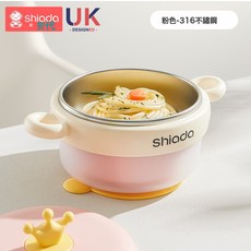 嬰兒輔食碗兒童注水保溫碗寶寶防摔防燙不鏽鋼專用碗吸盤餐具, 1個, 感溫粉色