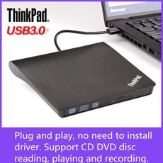 cd리핑 리핑기 cd dvd플레이어 odd 호환 usb3.0 외장 광 드라이브 cddvd 모바일 버너 데스크탑 노트북 범용 외장 드라이브, 한개옵션0