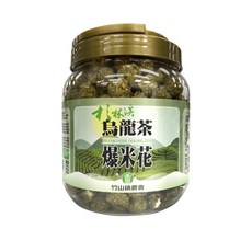 竹山鎮農會 全素, 1個, 杉林溪烏龍茶爆米花270g