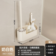 太空鋁合金+ABS 馬桶刷置物架套裝 附馬桶疏、縫隙刷、毛髮夾
