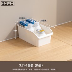 Z3JC 冰箱收納盒廚房食品級保鮮盒水果蔬菜家用零食抽屜式整理, 1個, 7542奶白色收納盒:3個裝