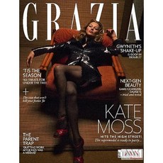 Grazia Uk 2024년12월09일호 (영국 여성을 위한 주간잡지 그라지아 월드매거진) - 당일발송