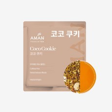 [아만프리미엄티] 루이보스 코코쿠키, 2.5g, 1개, 1개입