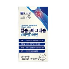 종근당 칼슘 마그네슘 1일1회2정, 2개, 180정