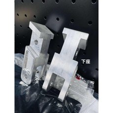 御前二輪 機車後移避震器吊架 適用勁戰一代至五代, 1個, 下座一組2個