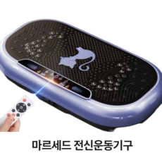 마르세드 실내 전신 운동기구 덜덜이 홈트 뱃살 여성 코어 허리 가정용 바디 슬리머 다이어트, 로즈골드, MC-035